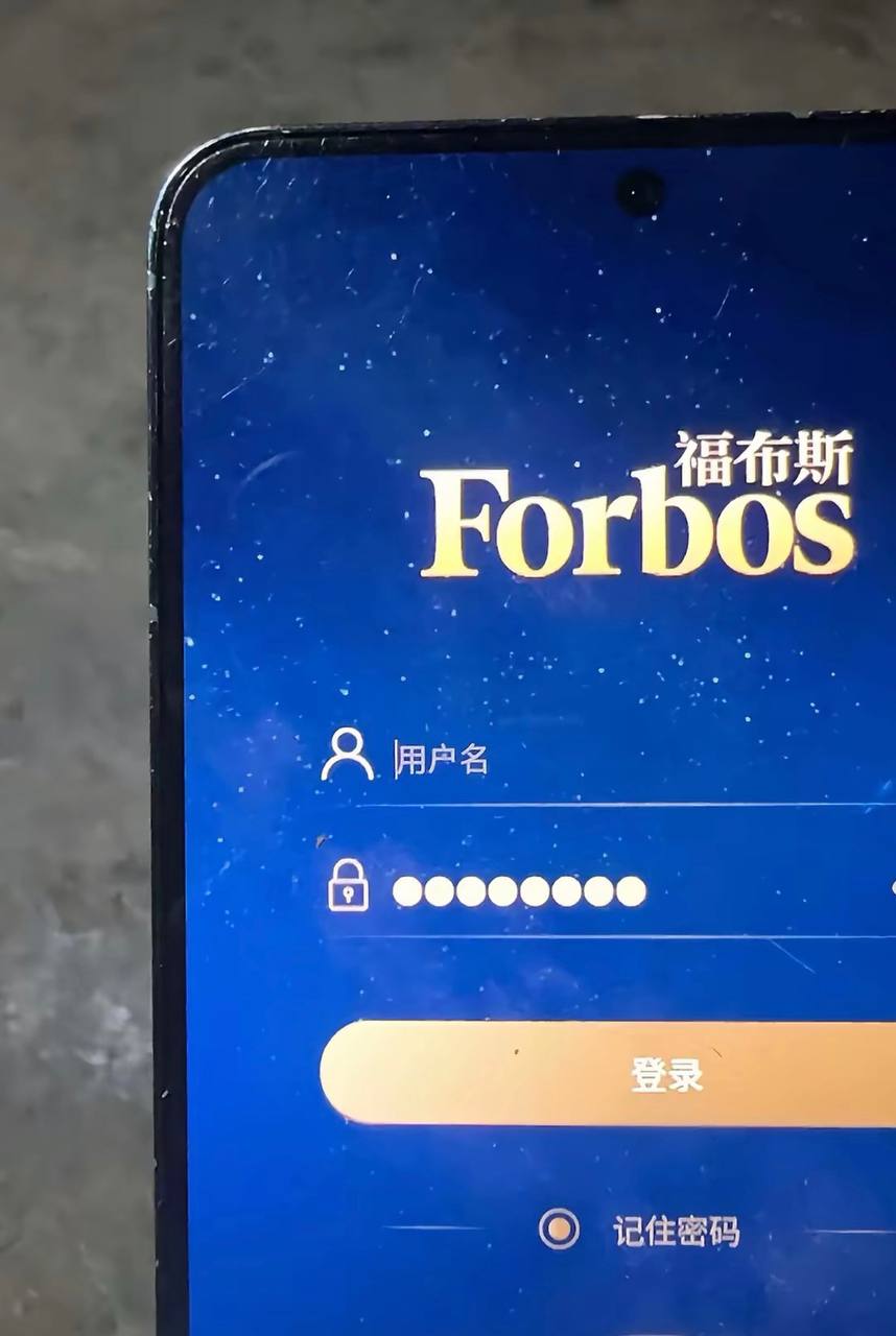 华纳东方明珠游戏产业报告
