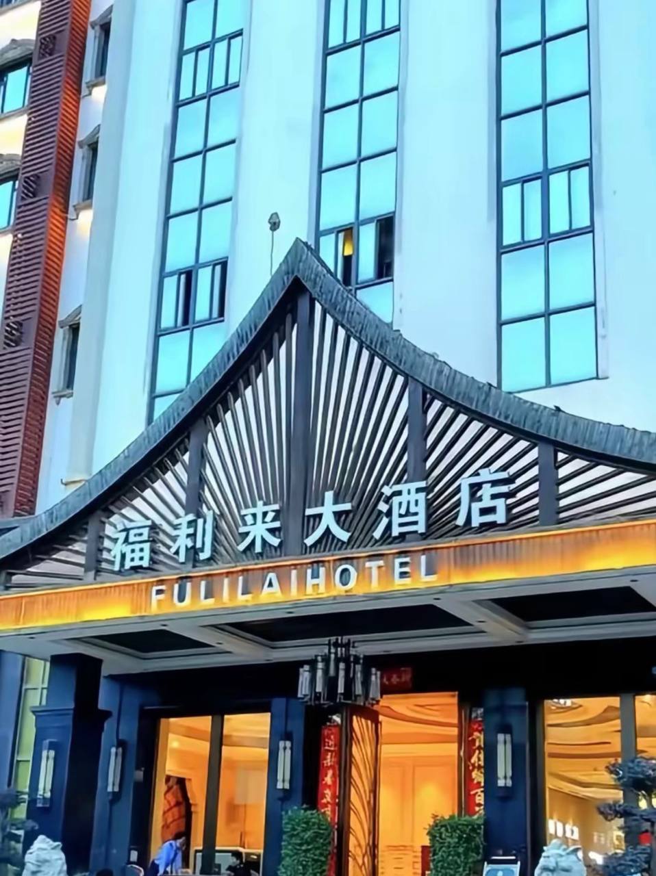 华纳东方明珠游戏合作品牌